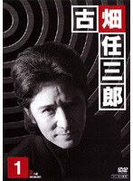 古畑任三郎 2nd season 1 のパッケージ