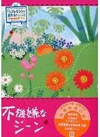 DMM.com [不機嫌なジーン DVD-BOX] DVD通販