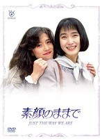 DMM.com [昭和の名作ライブラリー 第31集 玉ねぎむいたら 