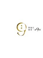 警視庁捜査一課9係 警視庁捜査一課9係