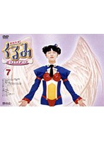 鋼鉄天使くるみpure 7限定 のパッケージ