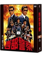 西部警察 40th Anniversary Vol.2