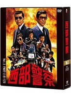 西部警察 40th Anniversary Vol.3