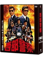 西部警察 40th Anniversary Vol.6