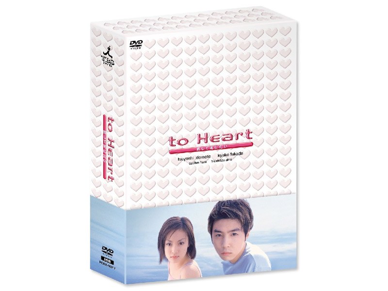 DMM.com [to Heart ～恋して死にたい～ DVD-BOX] DVD通販
