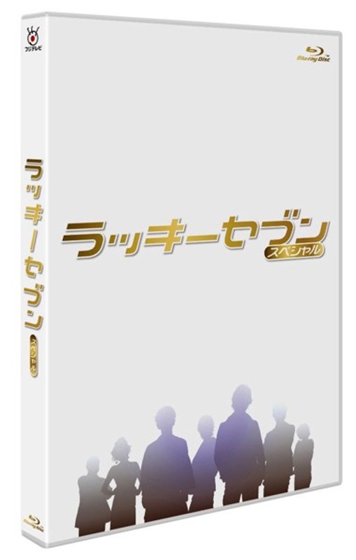 中古国内TVドラマBlu-ray Disc ラッキーセブン Blu-ray BOX