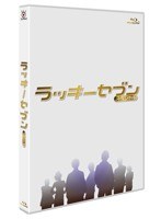 ラッキーセブン ラッキーセブン