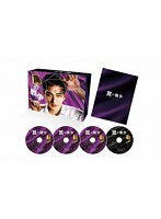 罠の戦争 Blu-ray BOX （ブルーレイディスク）