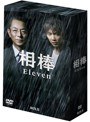相棒 season11 DVD-BOX II