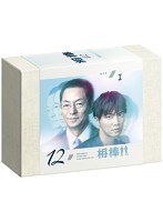 相棒 season 12 DVD-BOX 1 （6枚組） のパッケージ