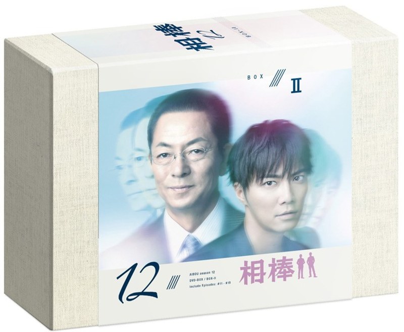 相棒 season 12 DVD-BOX 2 （6枚組） 16,362円
