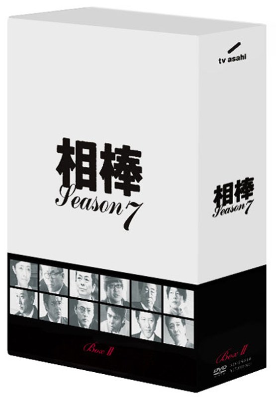 DMM.com [相棒 season 7 DVD-BOX 2 （6枚組）] DVD通販