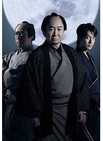 闇の狩人 前・後篇 のパッケージ