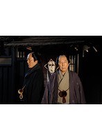 鬼平外伝 DVD-BOX