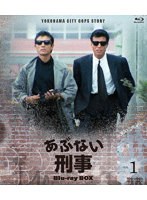 DMM.com [あぶない刑事] DVD通販