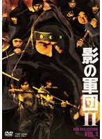 DMM.com [服部半蔵 影の軍団 VOL.1] DVD通販