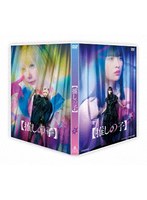 【推しの子】 第2巻