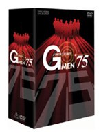 GMEN’75 FOREVER BOX のパッケージ