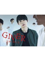 GIVER 復讐の贈与者 Blu-ray BOX （ブルーレイディスク）