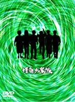 怪奇大家族 DVD-BOX のパッケージ