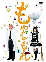 もやしもん もやしもん