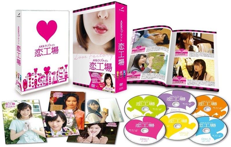AKBラブナイト 恋工場 DVD BOX