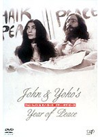 ジョン・レノン＆オノ・ヨーコ イヤー・オブ・ピース のパッケージ