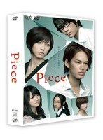 Pieceのポスター