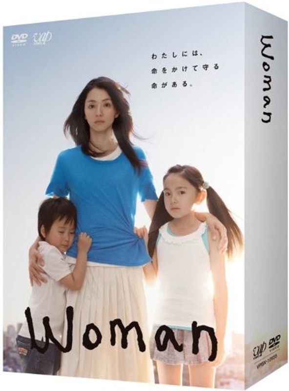 DMM.com [Woman DVD-BOX] DVD通販