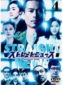 ストレートニュース 4
