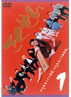ごくせん 1 のパッケージ