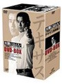 太陽にほえろ！テキサス刑事編 1 DVD-BOX