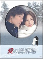 DMM.com [おかえり/村井美樹] DVD通販