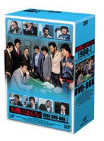 DMM.com [太陽にほえろ！ 1980 DVD-BOX I （本編7枚組 限定生産）] DVD通販