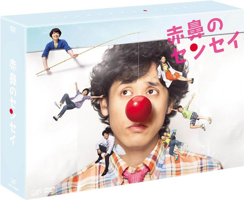 赤鼻のセンセイ DVD-BOX 11,579円
