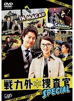 日本テレビ 日本テレビ