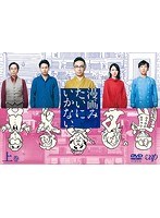 漫画みたいにいかない。上巻 のパッケージ