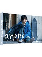 anone anone