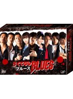 ろくでなしBLUESのポスター