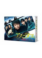 アノニマス〜警視庁‘指殺人’対策室〜（DVD-BOX）