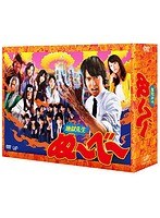 地獄先生ぬ～べ～のポスター