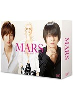 MARS～ただ、君を愛してる～のポスター