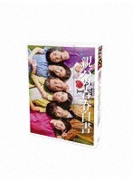 親バカ青春白書 Blu-ray BOX （ブルーレイディスク）