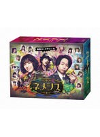 DMM.com [ネメシス Blu-ray BOX （ブルーレイディスク）] DVD通販