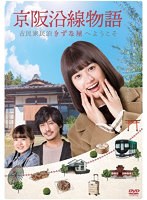 DMM.com [壇蜜(だんみつ)] DVD通販