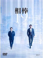 相棒 season19 DVD-BOX I のパッケージ