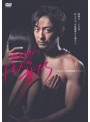 抱かれたい12人の女たち DVD-BOX | teriffic.net
