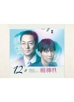 相棒 season 12 DVD-BOX I (6枚組)