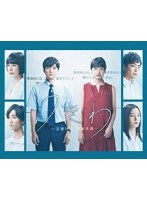 うきわ-友達以上、不倫未満- Blu-ray BOX （ブルーレイディスク）