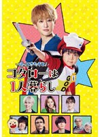 DMM.com [13歳のハローワーク DVD-BOX] DVD通販